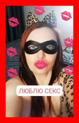 Проститутка ИРЕН АНАЛ МБР