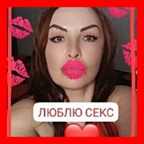 Индивидуалка ТИГРИЦА