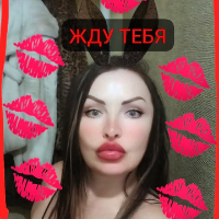 Эротический массаж